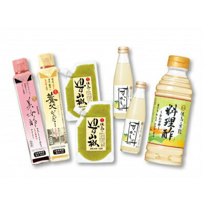 25位! 口コミ数「0件」評価「0」【養父市】但馬の「飲むお酢」セット【1157802】