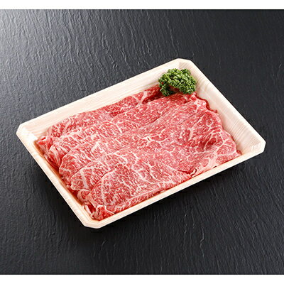 神戸牛 しゃぶしゃぶ 赤身 & 霜降り 特選 食べ比べセット ( かた ・ もも肉 )計400g[配送不可地域:離島]