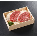 51位! 口コミ数「0件」評価「0」【神戸牛】特選赤身ももステーキ 150g×2枚【配送不可地域:離島】【1168168】