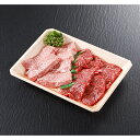 但馬牛 【ふるさと納税】【但馬牛】焼肉 赤身&霜降り 特選セット400g【配送不可地域：離島】【1168173】