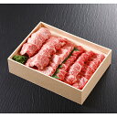 但馬牛 【ふるさと納税】【但馬牛】 焼肉 赤身&霜降り 特選セット800g【配送不可地域：離島】【1168183】