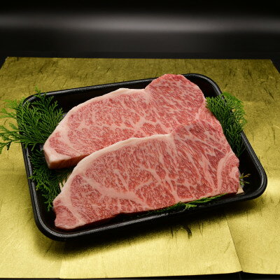 【ふるさと納税】但馬牛ステーキ用サーロイン赤身肉食べ比べセット 800g【配送不可地域：離島】【1339950】