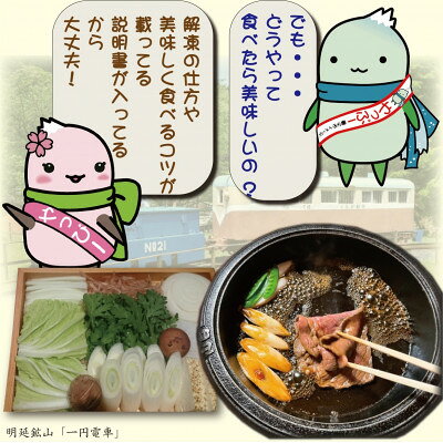 【ふるさと納税】神戸牛 しゃぶしゃぶ & すき焼き用 かた ・ もも肉(計500g/計600g) 【YBS2】_ 牛肉 神戸牛 しゃぶしゃぶ 肉 すき焼き セット かた もも 人気 おすすめ 送料無料 贈答 ギフト ブランド牛 【配送不可地域：離島】【G1340602】 f282227-yabu-10000222 兵庫県養父市 サンプル画像3