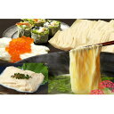 【ふるさと納税】養父市ふるさと納税・生ゆばセット【配送不可地域:離島】【1345161】