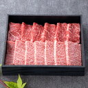 【ふるさと納税】神戸牛 霜降赤身焼肉 【化粧箱】(250g/450g)【配送不可地域:離島】【G1428068】