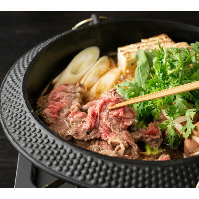 【ふるさと納税】神戸牛ばらすき焼き600g【配送不可地域：離島】【1527770】
