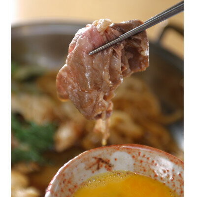 【ふるさと納税】神戸牛ばらすき焼き600g【配送不可地域：離島】【1527770】