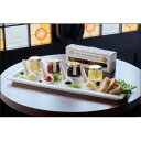 【ふるさと納税】JAM TASTING BOX【1617688】