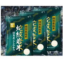 【ふるさと納税】7年産新米予約 特別栽培米 兵庫県但馬産コシヒカリ 蛇紋岩米 15kg(5kg×3袋)【1624558】