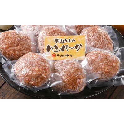 [お肉屋さんのハンバーグ]ぎゅうぎゅうバーグ6個入(折箱入り)[配送不可地域:離島]