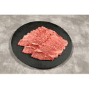 【ふるさと納税】神戸牛 上ロース焼肉(250g/400g/600g/1000g)【配送不可地域:離島】【G1441999】