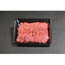 【ふるさと納税】神戸牛 赤身焼肉(300g/450g/600g/800g/1000g)【配送不可地域:離島】【G1441634】