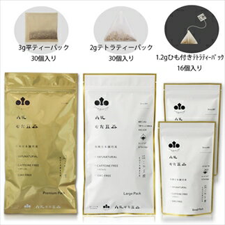 丹波なた豆茶　Small Pack 2袋 ＆Large Pack ＆ Premium Pack