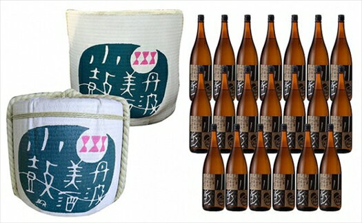 名称 小鼓　4斗樽（2斗底） +　純米 花小鼓1800ml×20本 内容量 容量： 【花小鼓】1800ml ×20本　【4斗樽（2斗底）】空容器×1 サイズ： 【花小鼓】100mm×100mm×400mm/本 【4斗樽（2斗底）】570mm×570mm×540mm 重量： 【花小鼓】2.6kg×20本　【4斗樽（2斗底）】14kg×1個 事業者 株式会社西山酒造場(兵庫県丹波市） 配送方法 常温配送 備考 ※未成年者の飲酒は法律で禁止されています。未成年者の申し受けは致しておりません。 ・ふるさと納税よくある質問はこちら ・寄付申込みのキャンセル、返礼品の変更・返品はできません。あらかじめご了承ください。【花小鼓】 おだやかなのど越しと、まろやかな風味の絶妙なバランス。 蔵内井戸水（軟水）で仕込む、まさに正統派の酒。冷または燗でお愉しみください。 【樽】 「丹波美酒小鼓」柄の大サイズの樽。鏡開きにも使えます。樽に入れたお酒は、なるべく早くお召し上がり頂き、ほどよい木香と、よりまろやかになる味わいをお愉しみください。 「ふるさと納税」寄付金は、下記の事業を推進する資金として活用してまいります。 寄付を希望される皆さまの想いでお選びください。 (1) 農業・林業・産業振興 (2) 丹波竜・移住・定住・観光 (3) 子育て・教育・文化 (4) 防災・地域づくり (5) 医療・健康・福祉 特徴のご希望がなければ、市政全般に活用いたします。 入金確認後、注文内容確認画面の【注文者情報】に記載の住所にお送りいたします。 発送の時期は、寄付確認後2〜3週間以内をを目途に、お礼の特産品とは別にお送りいたします。 ふるさと納税 日本酒 兵庫 純米