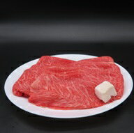 神戸ビ−フA5 モモ赤身旨味すき焼き肉 450g