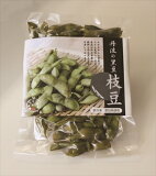 【ふるさと納税】丹波黒大豆　枝豆（冷凍）250g5袋セット