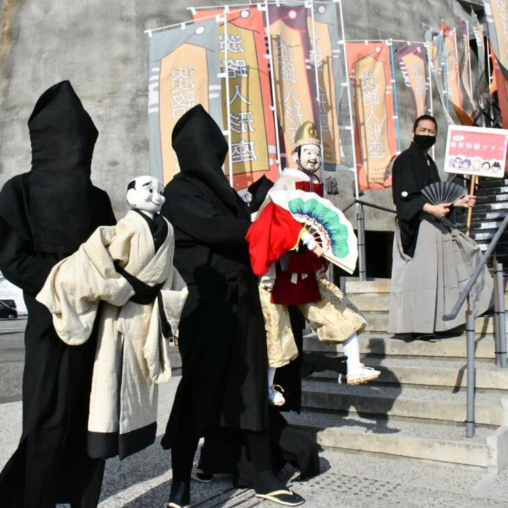 【ふるさと納税】1日座長体験チケット