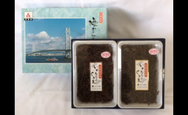 ふるさと納税 いかなごのくぎ煮