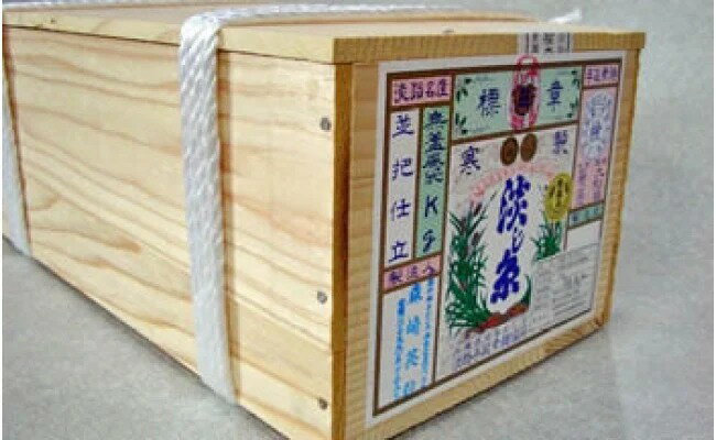 【ふるさと納税】 ふるさと納税 そうめん 淡路島手延素麺 淡じ糸 9kg木箱