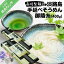 【ふるさと納税】 ふるさと納税 おすすめ そうめん 【森崎製麺所】 淡路島手延べそうめん御陵糸400g(2..