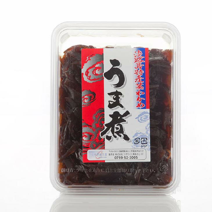 【ふるさと納税】リピート率No.1 当店一押し【淡路島特産 茎わかめ うま煮 380g】10個セット
