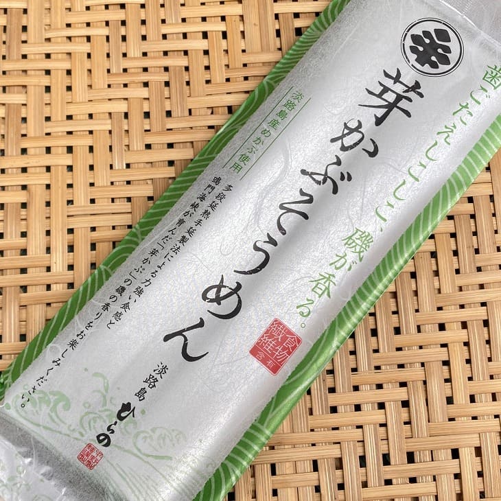 【ふるさと納税】【平野製麺所】淡路島手延べ麺お試チョイス（芽かぶそうめん）【〒メール便】めかぶ そうめん 2000円 ポッキリ メール便 麺 食べきり 手延べ 素麺 淡路島 ご当地 お取り寄せ グルメ 常温 送料無料 お買い物マラソン 2,000 2000
