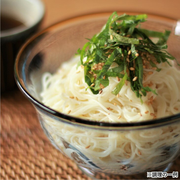 【ふるさと納税】【平野製麺所】淡路島手延べ麺お試チョイス（御陵糸・淡路糸）【〒メール便】そうめん 2000円 ポッキリ メール便 麺 食べきり 手延べ 素麺 淡路島 ご当地 お取り寄せ グルメ 常温 送料無料 お買い物マラソン 2,000 2000 3