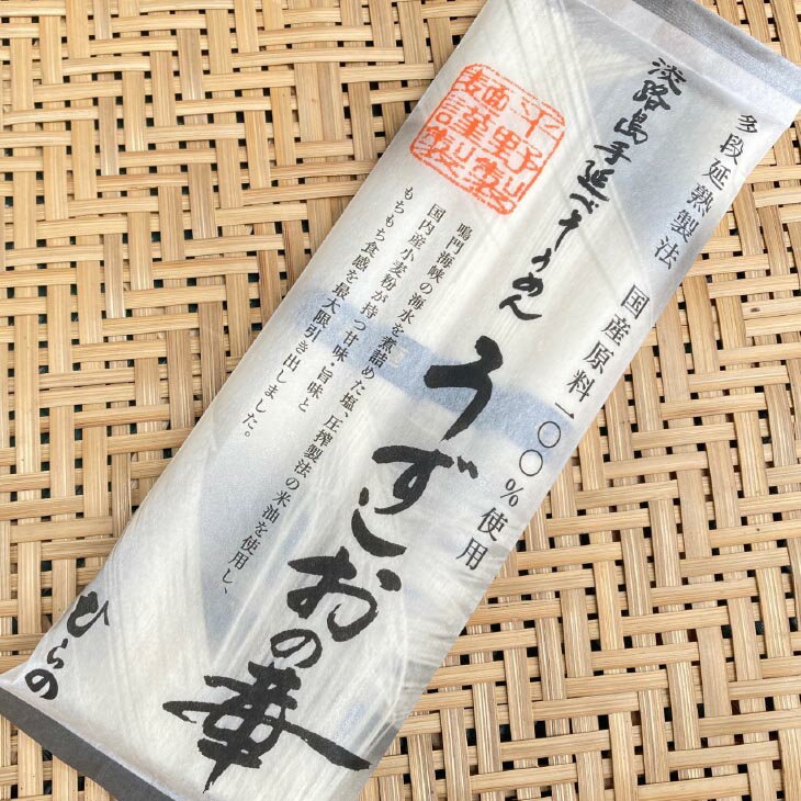 【ふるさと納税】淡路島手延べ麺　国産原料100％使用手延べそうめん30袋セットふるさと納税 そうめん