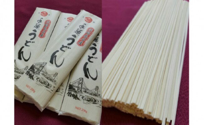 大田製麺所の手延べうどん800g(200g×4袋)