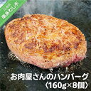 【ふるさと納税】【あわじビーフこまつ】淡路産にこだわったお肉