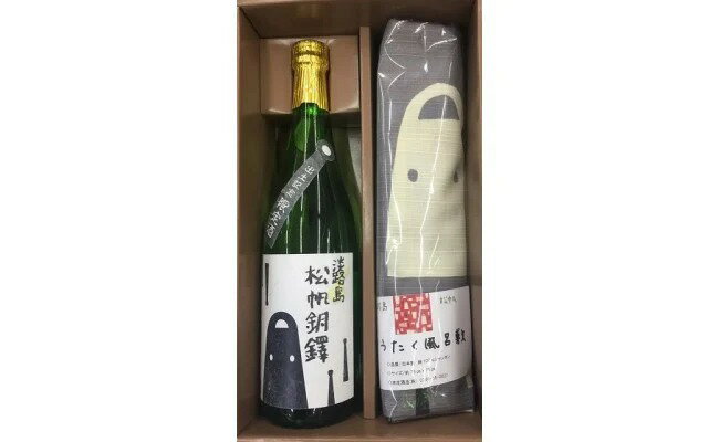 楽天兵庫県南あわじ市【ふるさと納税】どうたく風呂敷と清酒『松帆銅鐸』のセット