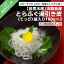 【ふるさと納税】【若男水産】淡路島産 とらふぐ 湯引き皮(てっぴ)袋入り100g×3・ポン酢紅葉おろし付