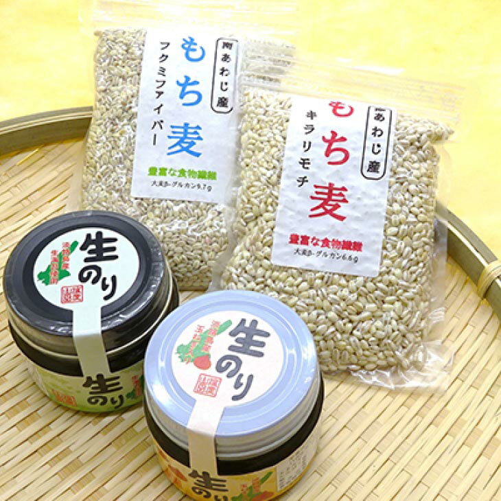 S&B エスビー 混ぜ込み十八穀 100g