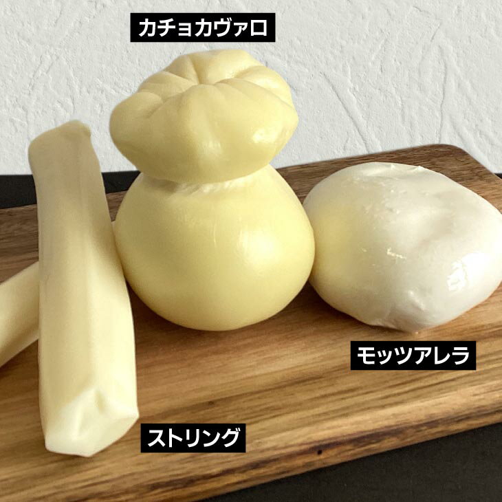 【ふるさと納税】淡路島地チーズ3種と牛乳4種（7点セット）