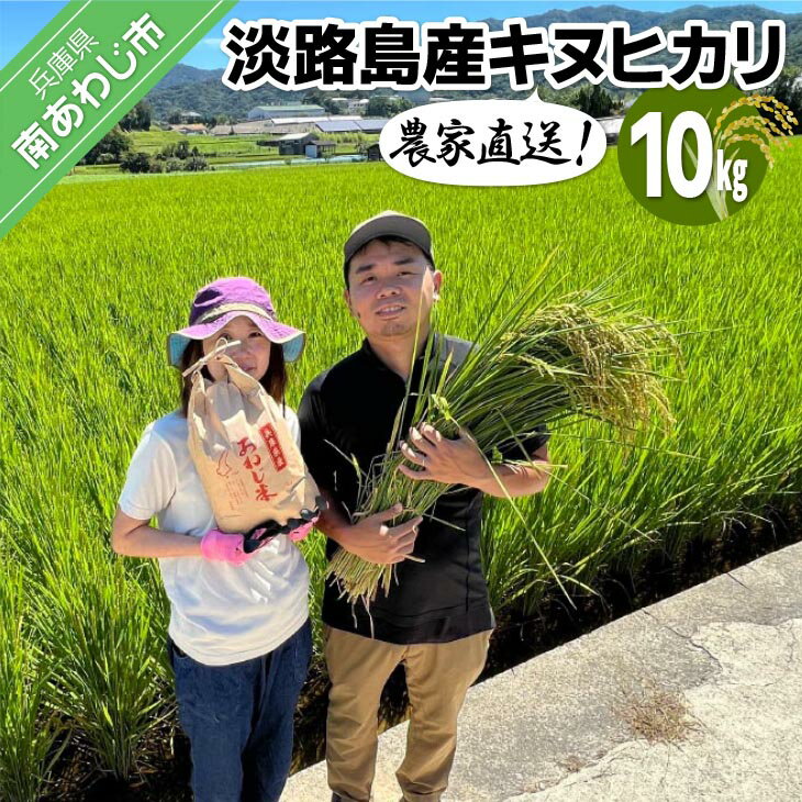 【ふるさと納税】農家直送！淡路島産...