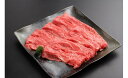 【ふるさと納税】淡路牛(交雑牛) しゃぶしゃぶ用 上赤身 500g ふるさと納税 赤身肉