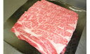 【ふるさと納税】淡路牛(交雑牛)すき焼き用 肩ロース 1kg ふるさと納税 牛肉