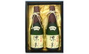 【ふるさと納税】大吟醸 凜美 720ml 2本セット