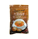 【ふるさと納税】おいし～いたまねぎスープ　500g×3袋セット　249杯分！