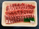 【ふるさと納税】【淡路牛】特上赤身・特上カルビ 焼肉用 60