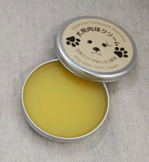 【ふるさと納税】犬用肉球クリーム＆Pure わんderful soap Sセット