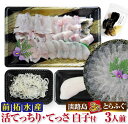 商品画像3