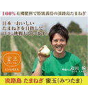 兵庫県南あわじ市の画像2