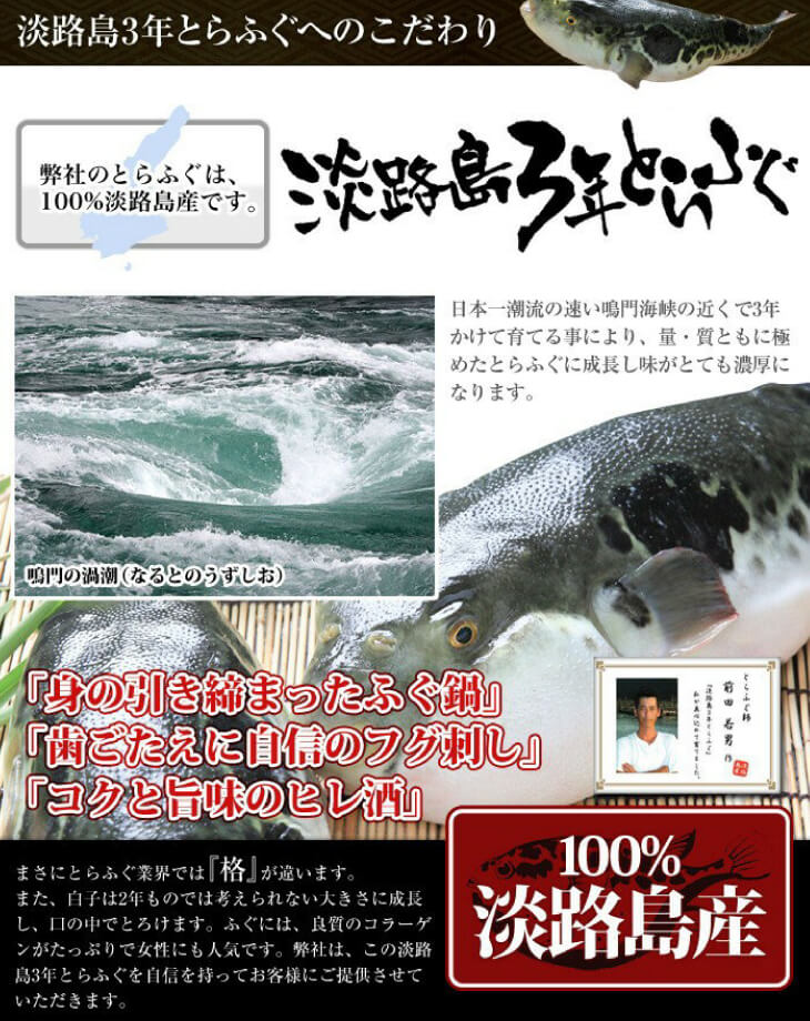 【ふるさと納税】【 発送時期が選べる 冷蔵 】【淡路島3年とらふぐ】梅 ふぐ鍋セット（5～6人前）とらふぐ 鍋 ふぐちり てっちり ふぐ皮 湯引き ふぐひれ 酒 産地直送 鮮魚 海鮮 海産物 魚 ギフト お取り寄せ グルメ 贈り物 プレゼント