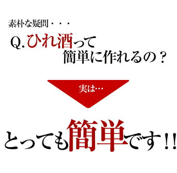 【ふるさと納税】【若男水産】増量中！とらふぐひれ酒用（量り売り 約20g）×3個