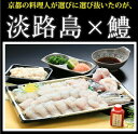 兵庫県南あわじ市の画像3