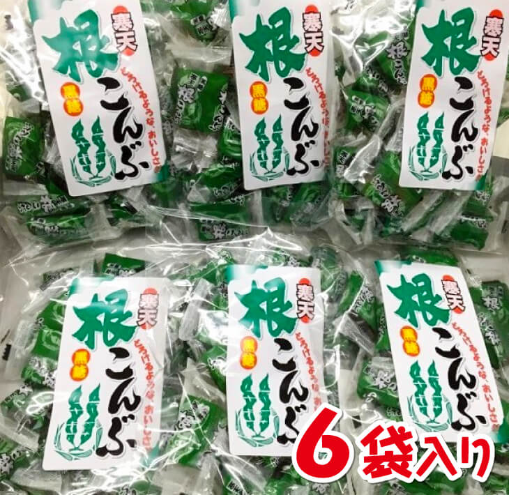 【ふるさと納税】寒天黒糖根昆布 6袋入り