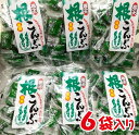 【ふるさと納税】寒天黒糖根昆布 6