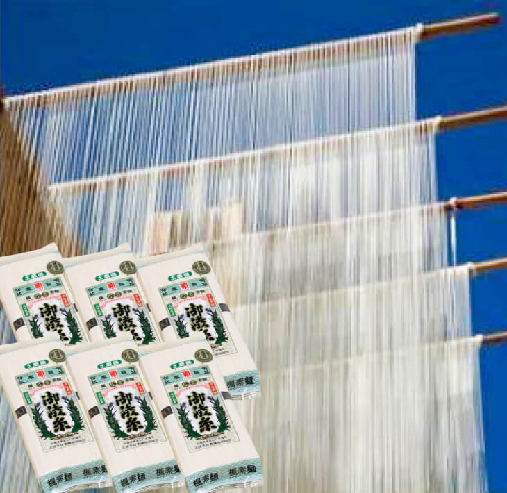 【ふるさと納税】淡路島手延べそうめん 御陵糸 500g×6袋 ふるさと納税 そうめん