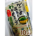 長期不在、転居等でお受け取りいただけない場合、再送はいたしかねます。 ・淡路島産の玉ねぎが入っているので和風感覚の甘みのあるあっさりスープです。 ・カルシウム、食物繊維を多く含む食品です。 ・きざみめかぶ、がごめ昆布をブレンドした『とろみ』のあるスープです。 ・大さじ一杯（4g）を入れ熱湯を注いでできあがり。 ・溶き玉子と合わせて雑炊にもできます。※アレルギー表示※本製品・製造工場では卵・乳成分・小麦・えび・かにを含む製品を生産しています。 製品仕様 名称 がごめ昆布とわかめスープ 賞費期限 150日 内容量 50g×10袋 保存方法 常温 販売者 山田海産物南あわじ市福良丙28-180799-52-0194